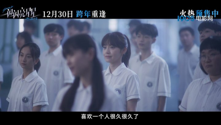 《一闪一闪亮星星》分享TC版阿里云（BD1080P/3.6G-MP4）国语版