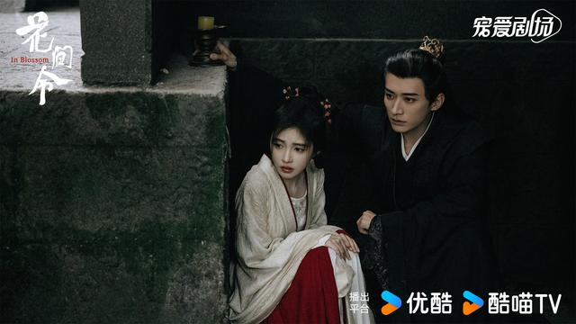 《花间令》阿里网盘「BD1280P/3.3G-MP4」未删减完整版magnet磁力链接资源国语版