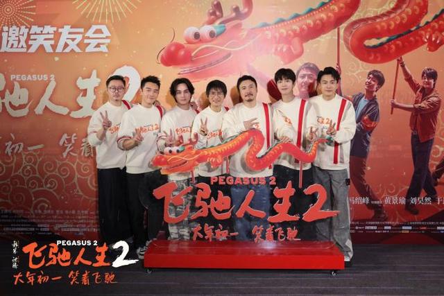 《飞驰人生2》幕后故事：揭秘沈腾的精彩表演！-2