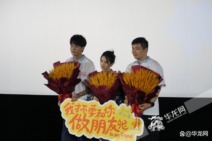 《我才不要和你做朋友呢》渝路演 感人亲情触动观众心灵-1