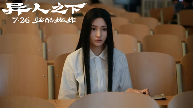 《异人之下》迅雷资源下载【HD720P/3.6G-MP4】原声版百度云盘手机版-3